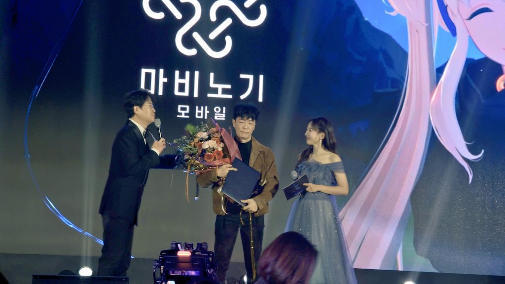 2025 게임대상 - 마비노기 모바일