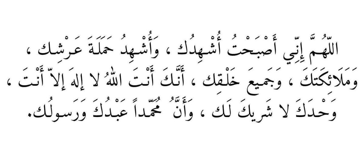 ذكر (@ill2ie) on Twitter photo 