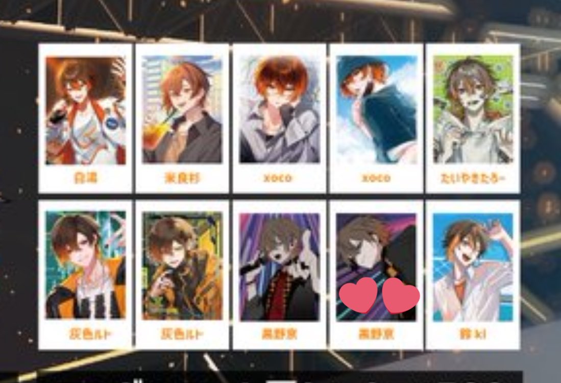 【交換】
しゃけみー ワンマン Refrain リフレイン チェキ トレカ

譲:1枚目

求:2枚目狂乱

現場手渡し