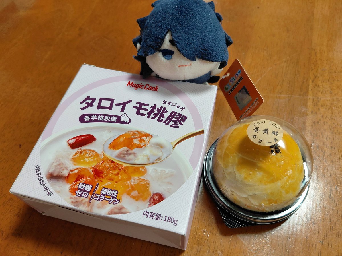 ナツメ様ご確認ページ なつめ on X