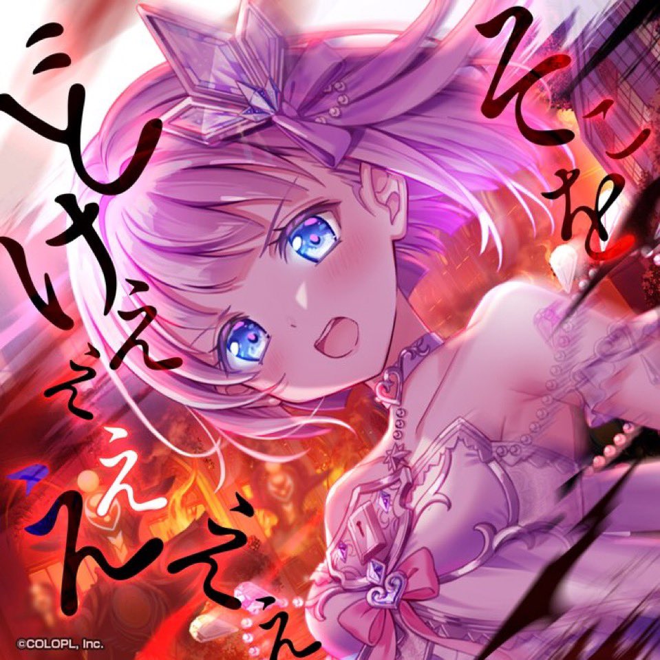 きおくん (@29Kio11) / Posts / X