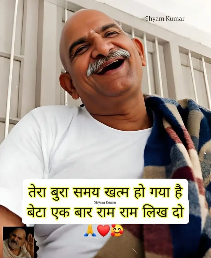 gharelupath's tweet image. राम राम  लिख दे 100%  शाम तक अच्छी ख़बर आएगी