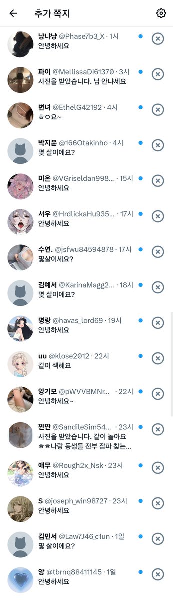 kimsomac99's tweet photo. @pop_1481 제발그만 ㅜㅜ없던 정병걸릴거 같음 https://t.co/mTUEyjCCNw