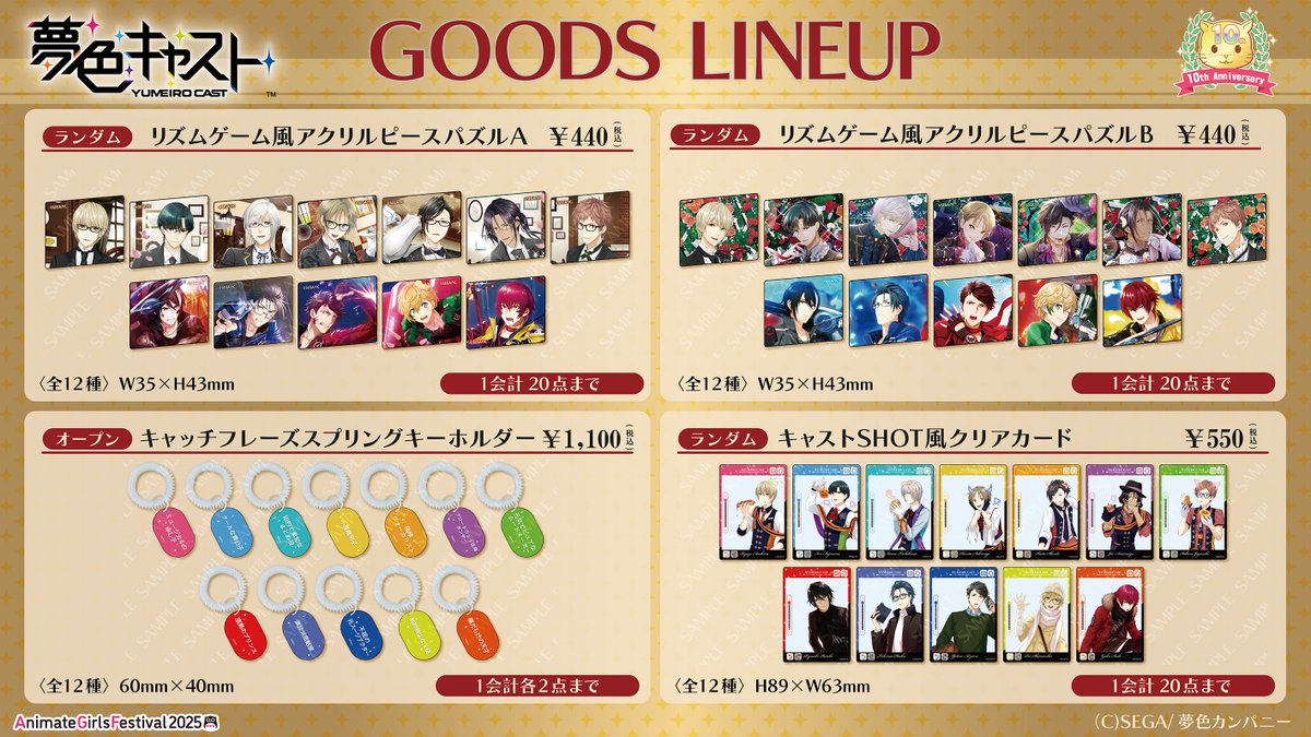 コオリ@取引用 (@kori_ya56) / Posts / X