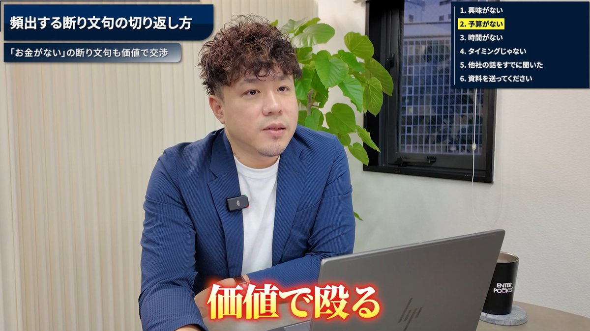 【価値で殴る】
テレアポや営業に役立つ名言盛りだくさんのYouTubeが完成間近！お楽しみに。

■企画・撮影・編集
株式会社アカシア
岡本さん（ <a href="/rikuya_movier/">岡本陸哉@YouTube運用代行の（株）アカシア</a> ）