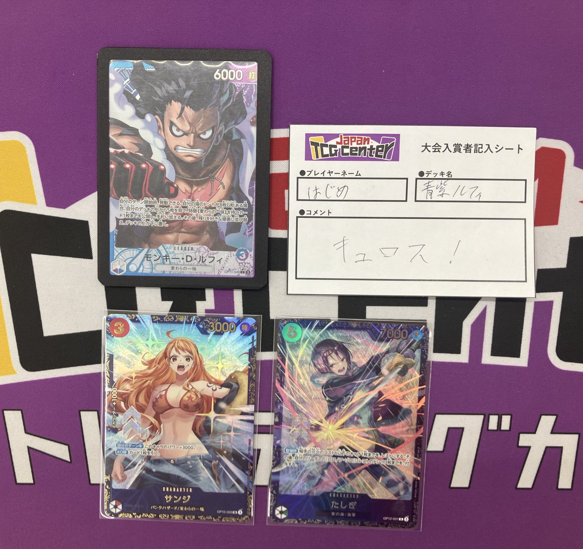 Japan TCG Center 吉祥寺駅北口店 on X