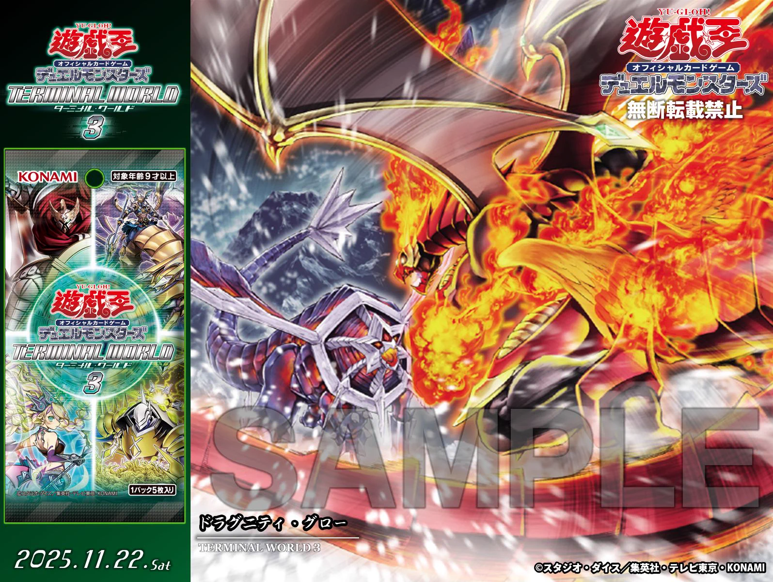 公式】遊戯王OCG on X: 