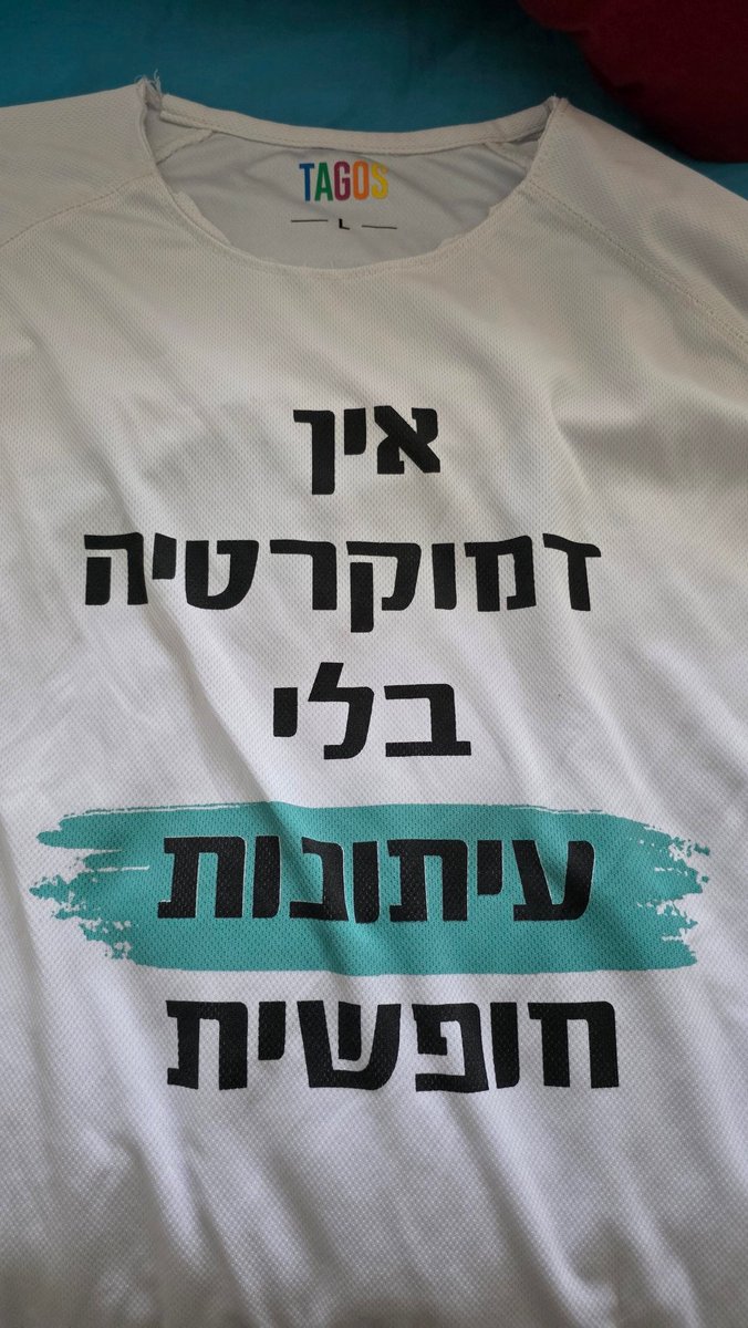 Nurit Canetti (@sykocan) on Twitter photo 