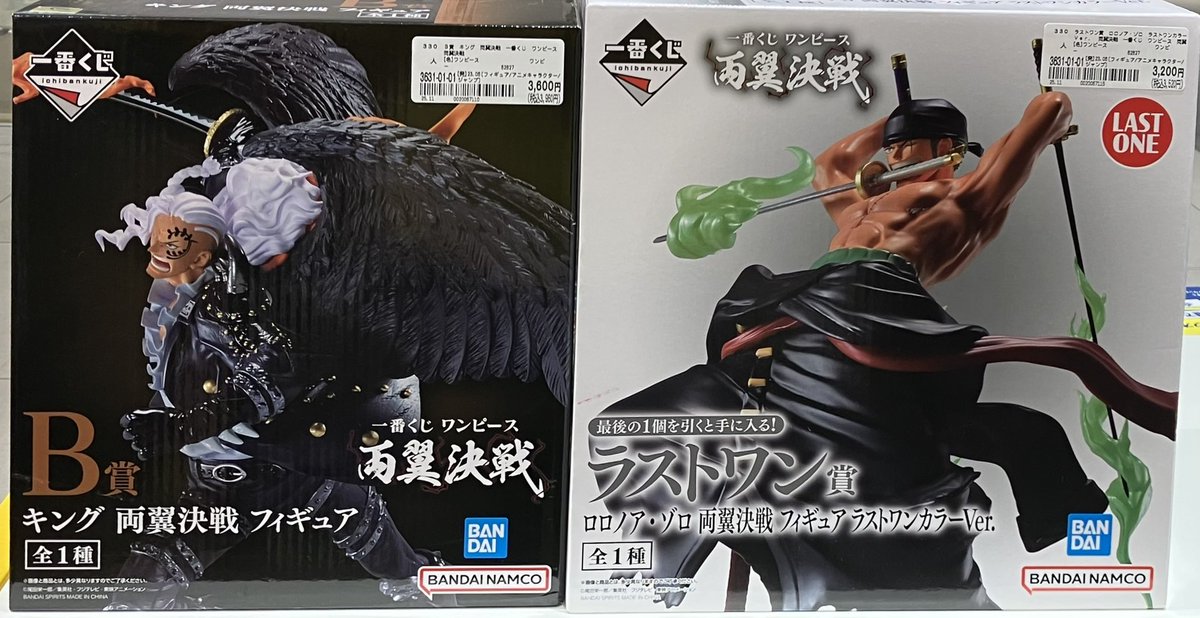⭐️商品情報⭐️ 一番くじワンピース両翼決戦の ゾロとキングお売り