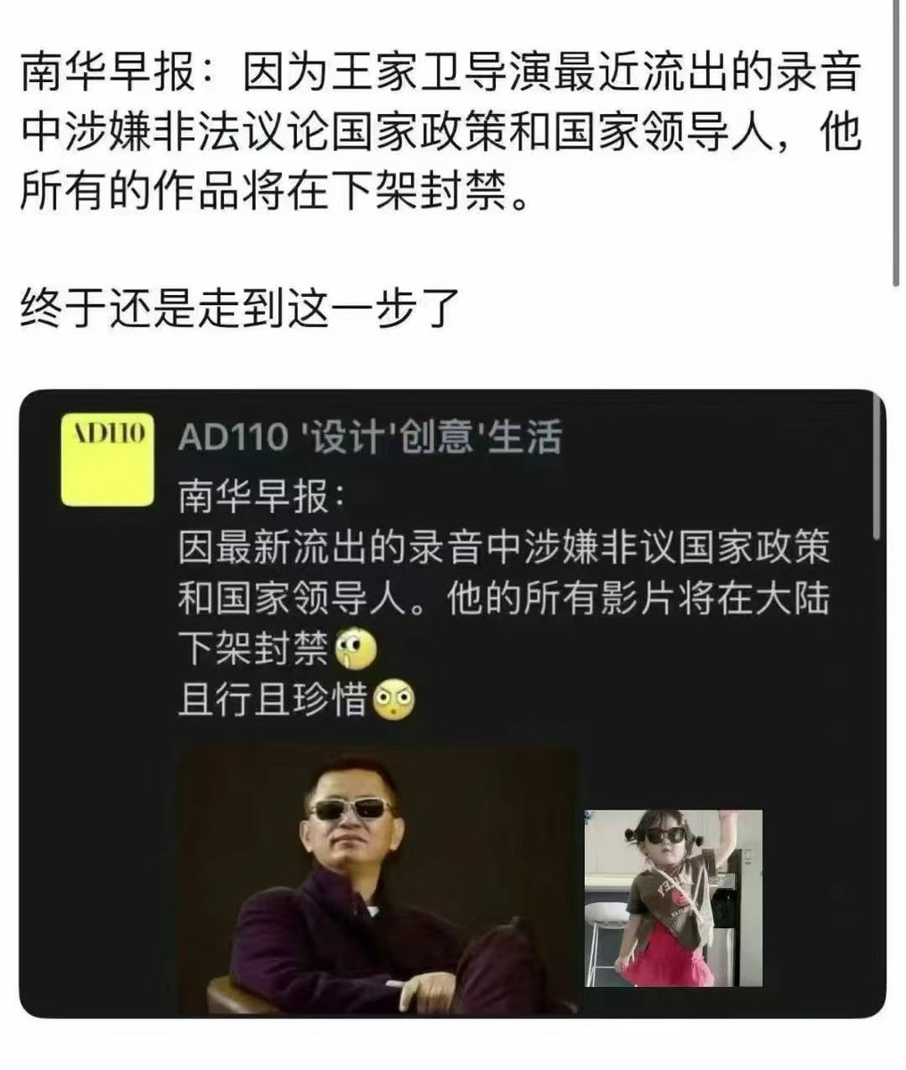 他们继续干下去离下架习包子、下架中共就不远了。
If they continue like this, it won't be long before Xi Jinping and the CCP are removed from power.