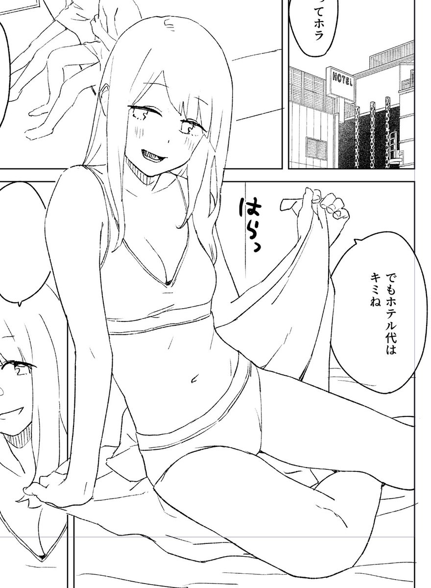 新刊WIP 次はしばらくあいていきなり脱稿報告とかになりそうだけどちゃんと描いてますよのアピール 