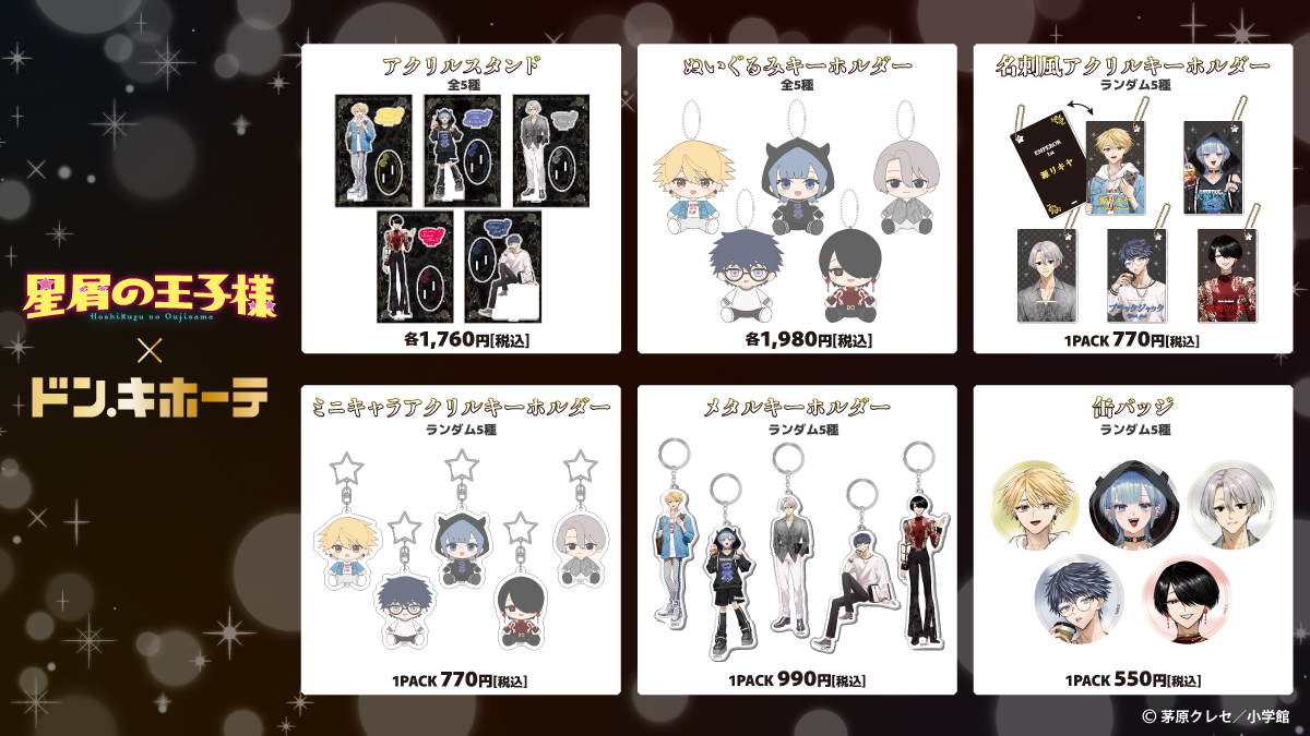HICUL ONLINE STORE tweet media