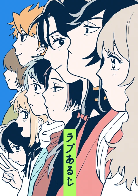 11/16新刊、創作審神者の本🩷 (1/2) 