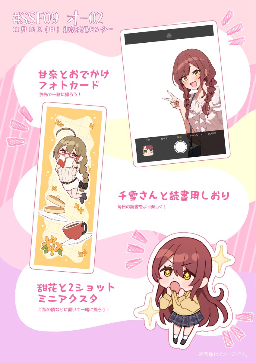 まるこ🌸C107②東6カ40a on X