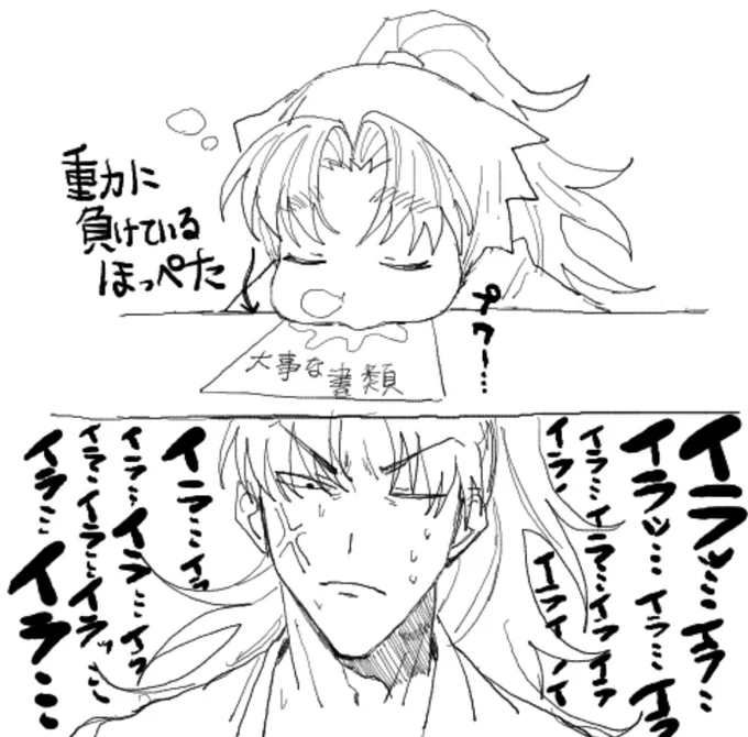 利こま 