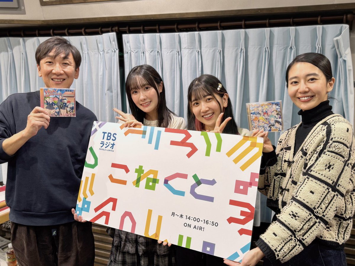 坂倉 花(さかくら さくら) (@Sakakura_Sakura) / Posts / X