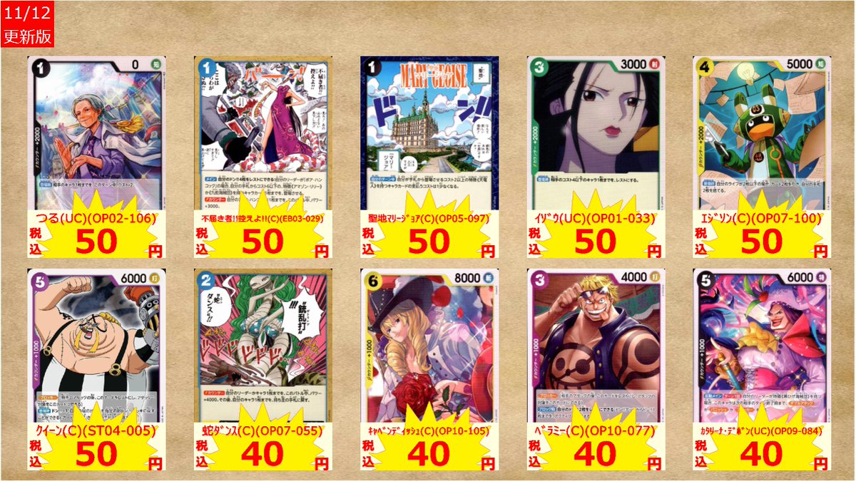 シーガル気仙沼店 on X