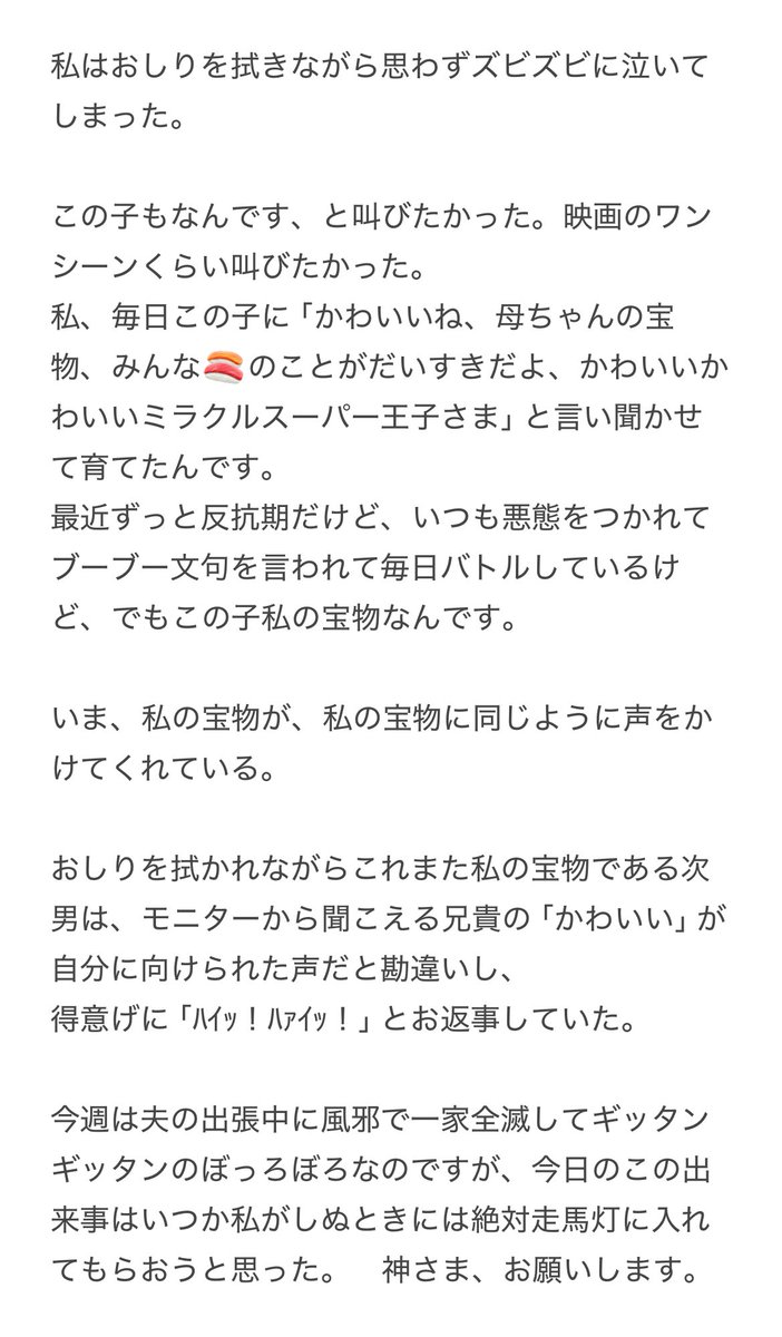 かたゆまちゃん tweet media