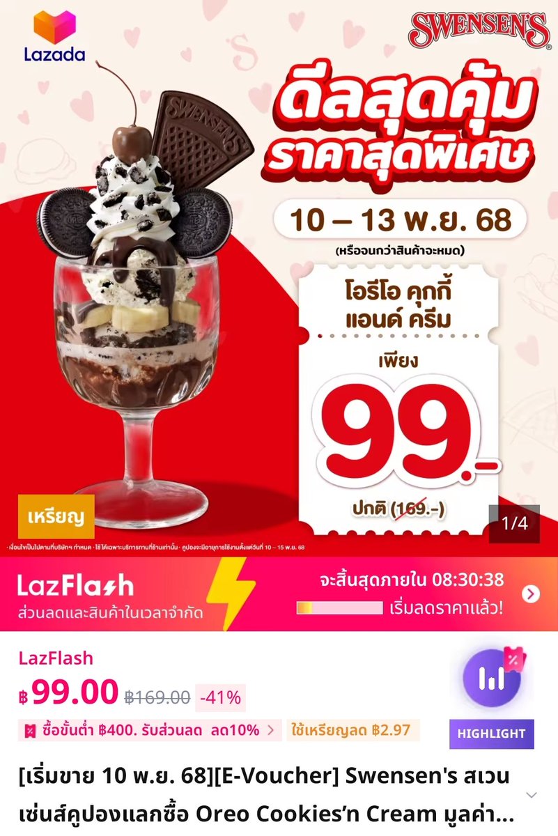 NNNani_tellpro's tweet photo. #Lazada 11.11 โปรแรงแห่งปี กับดีลคูปองเครือ Minor Food 1112
🍨 #Swensen's เมนูในกลุ่ม Chocolate Fantasy เหลือเพียง 99 บาท ทุกรสชาติ สำหรับทานที่ร้าน
🪙 ใช้คูปองร้าน + เหรียญลดเพิ่มได้ค่ะ
👉 Oreo Cookies’n Cream
https://t.co/y3bCdd3ZPP
👉 Frosted Choc Malt Fantasy
https://t.co/eluHId3Bb6
👉 Crunchy Dark Choco Wafer Fantasy
https://t.co/5n9Gvpyd9K
👉 Sticky Chewy Choc Fantasy
https://t.co/5hU2a9jRsq
🌟 โปรโมชั่นมีถึงวันที่ 13 พ.ย. 68 แต่คูปองใช้ได้ถึง 15 พ.ย. 68 นะคะ