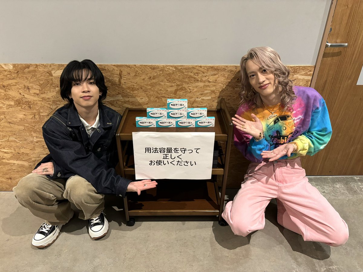 🤗まゆぞん‎‎🌳 (@mayuzon0606) / Posts / X