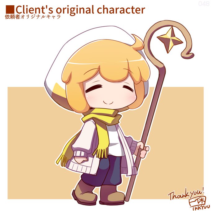 Skeb1000円リク48件目と49件。
ご依頼者さん(匿名)の方のキャラクターです。同じ方だと思われるのでまとめて納品
https://t.co/JapsjcVODK 
https://t.co/BltxYglGGF
#Skeb #Commission @skeb_jpより 