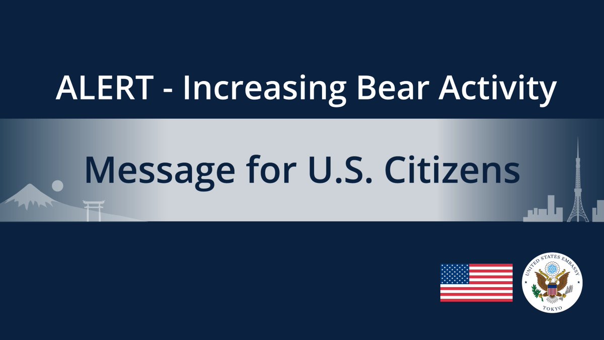 U.S. Embassy Tokyo has released an alert on increased bear sightings and attacks in parts of Northern #Japan, including #Sapporo and other areas.  Please avoid affected areas, remain aware of your surroundings, and report sightings to local authorities. Full alert:
