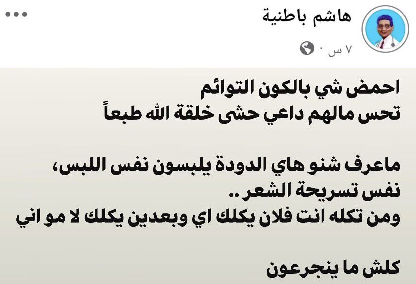 صمون حار وطماطة لاجعة (@_8c80) on Twitter photo 