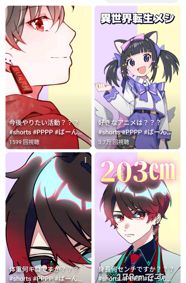 レイラ⚡🌶´- (@reira233) / Posts / X