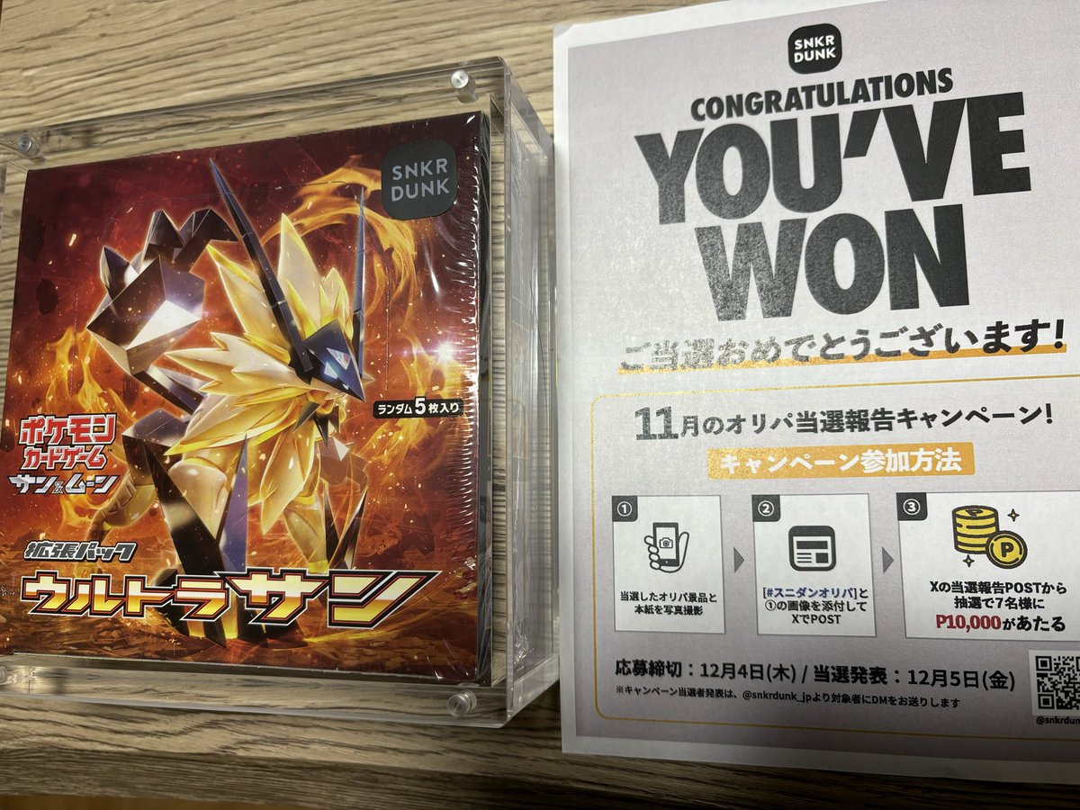 スニーカー&トレカ買うならスニダン【スニーカーダンク