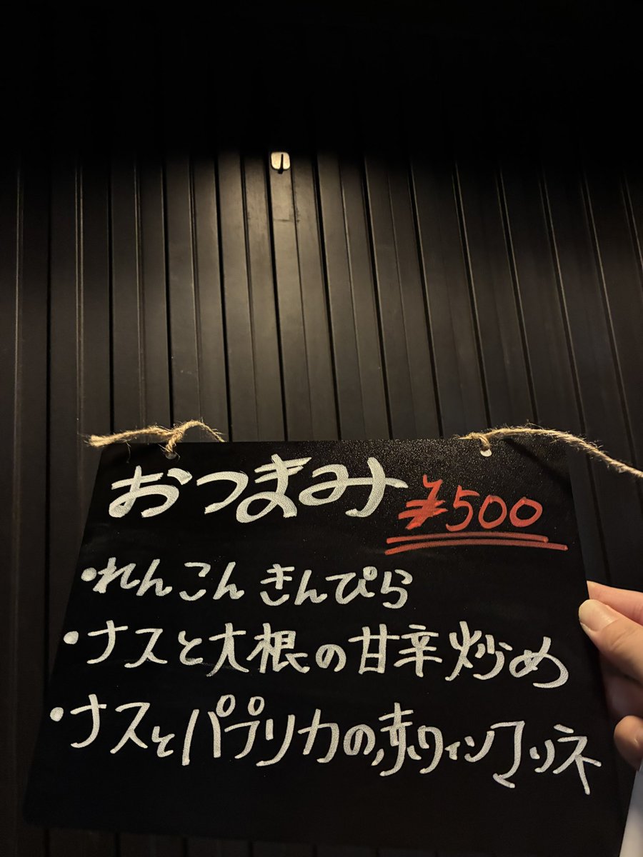 17:00~22:30OPEN❣️

ハッピーアワーもあります🥳
 #飛田給  #京王線 #ピザ #飲めるよ
