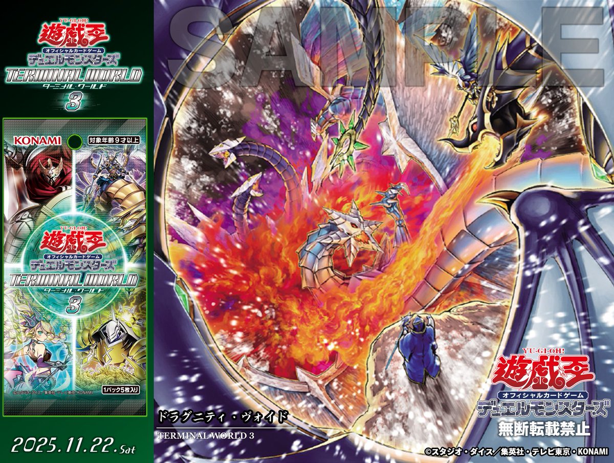 ゆうぎおー 遊戯王OCGデュエルモンスターズ RISE OF THE DUELIST