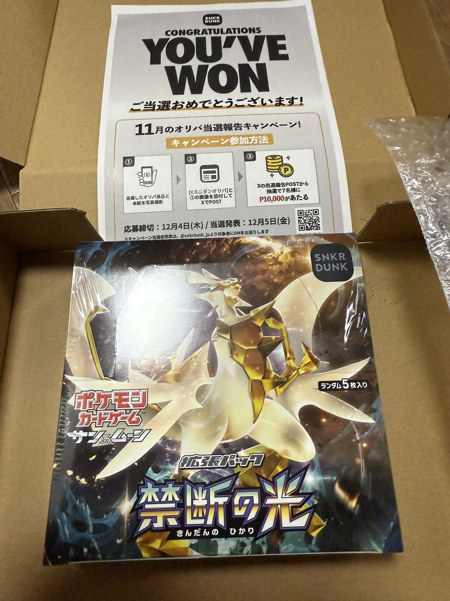 スニーカー&トレカ買うならスニダン【スニーカーダンク