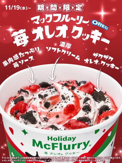 ダーツ＆カラオケバー　シークレットのツイート