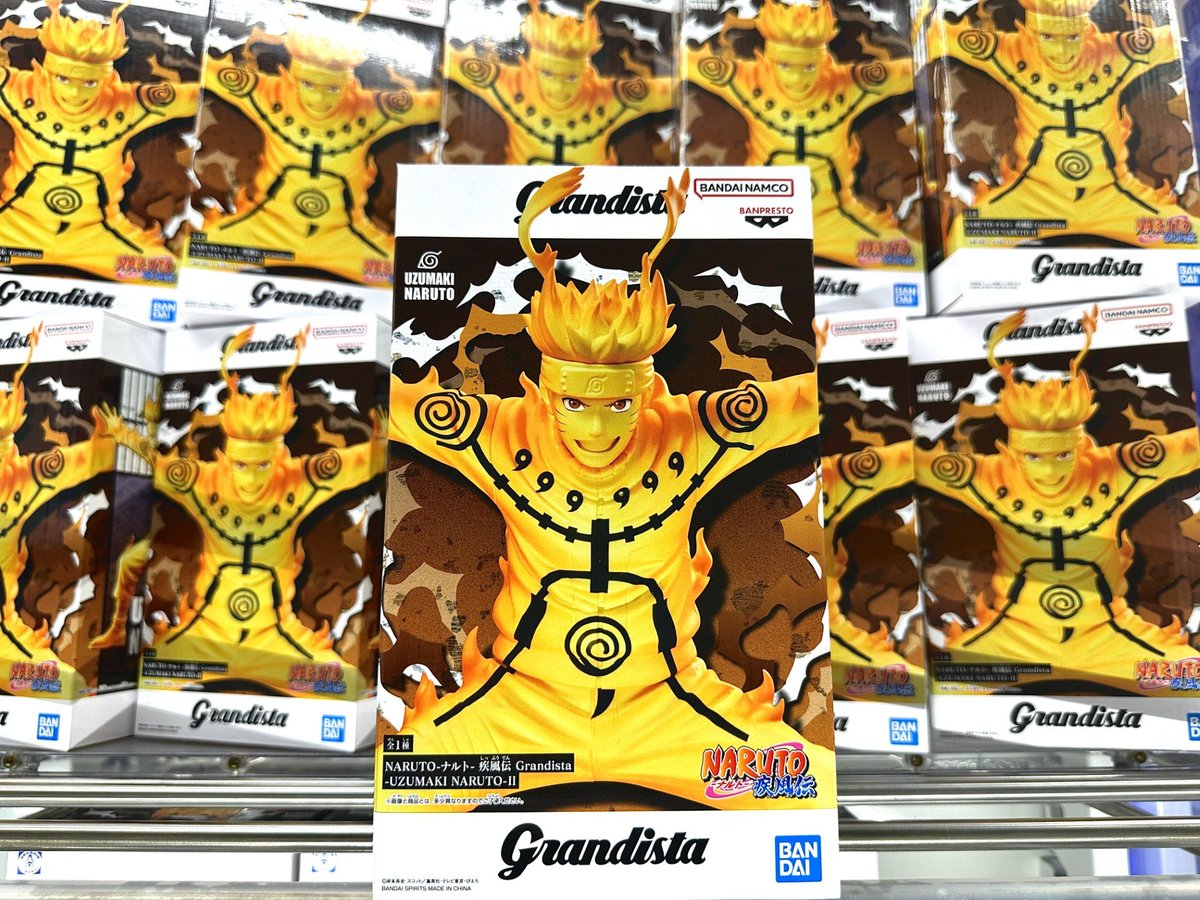 NARUTO グランディスタうずまきナルト20個まとめ売り　GIGO限定2個 景品情報】 🍥NARUTO-ナルト- 疾風伝 Grandista-UZUMAKI NARUTO-Ⅱ