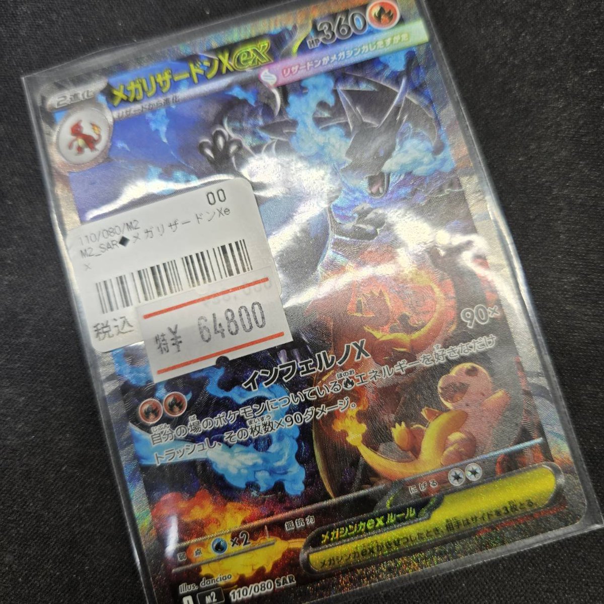 Wリザードン✅美品✅ spike_fumi | . 60's Mohair Cardigan 色とりどりのモヘアカーディガン