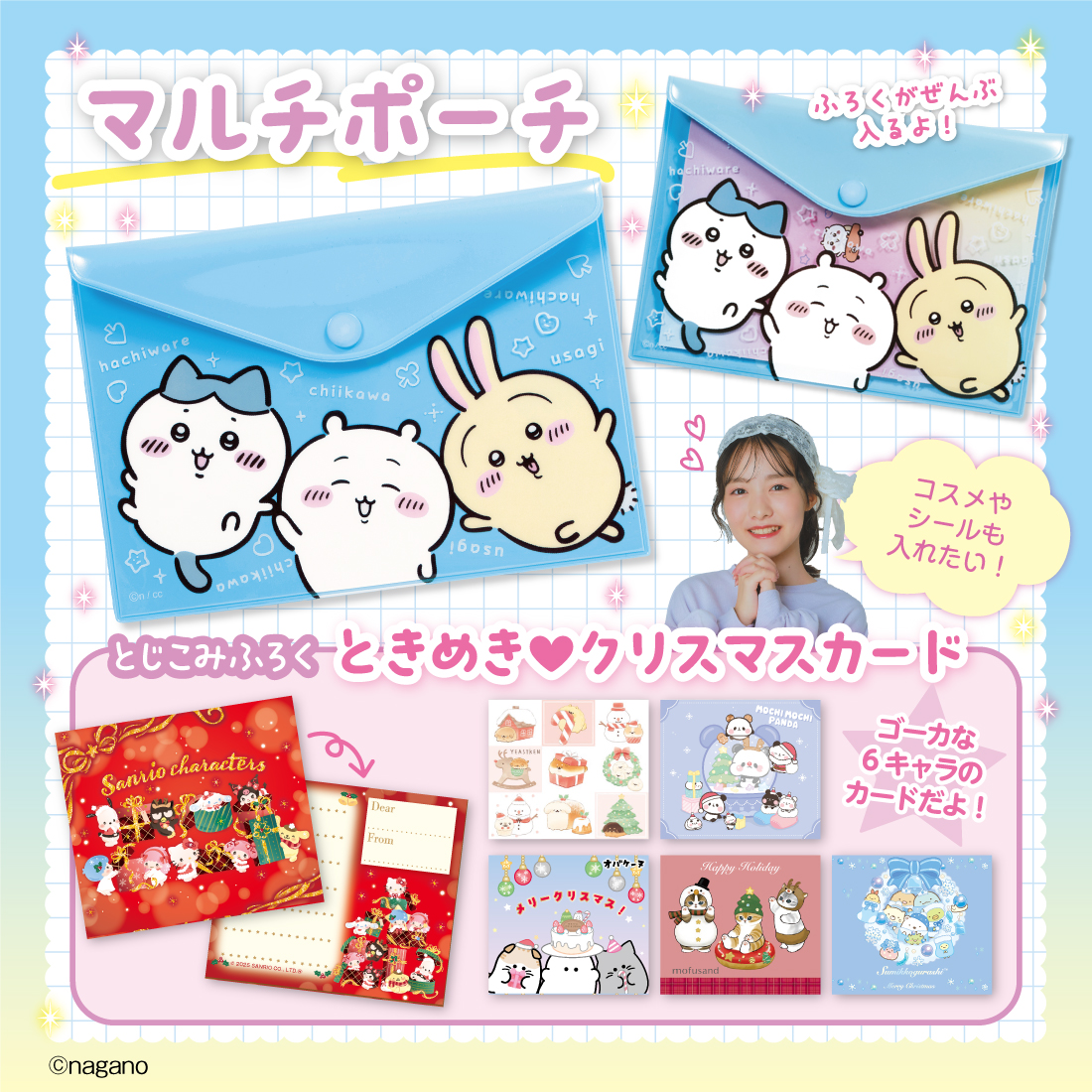 高杉 六花✳︎たかすぎ りっか (@rikka_takasugi) / Posts / X