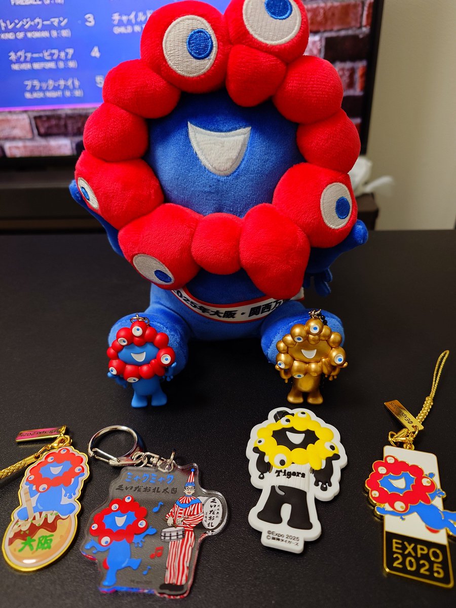 万博 の時に買えなかったので買いまくりました😁 やっぱ #ミャクミャク