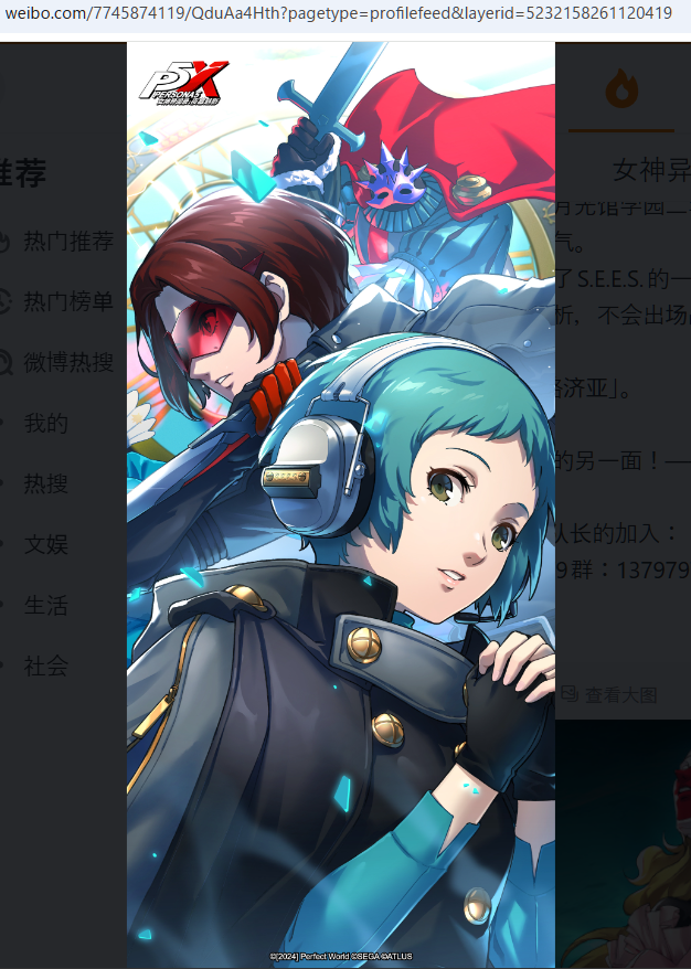 5571 ペルソナ4 鳴上悠 山岸風花 A−4クリアファイル 合計2枚 5571