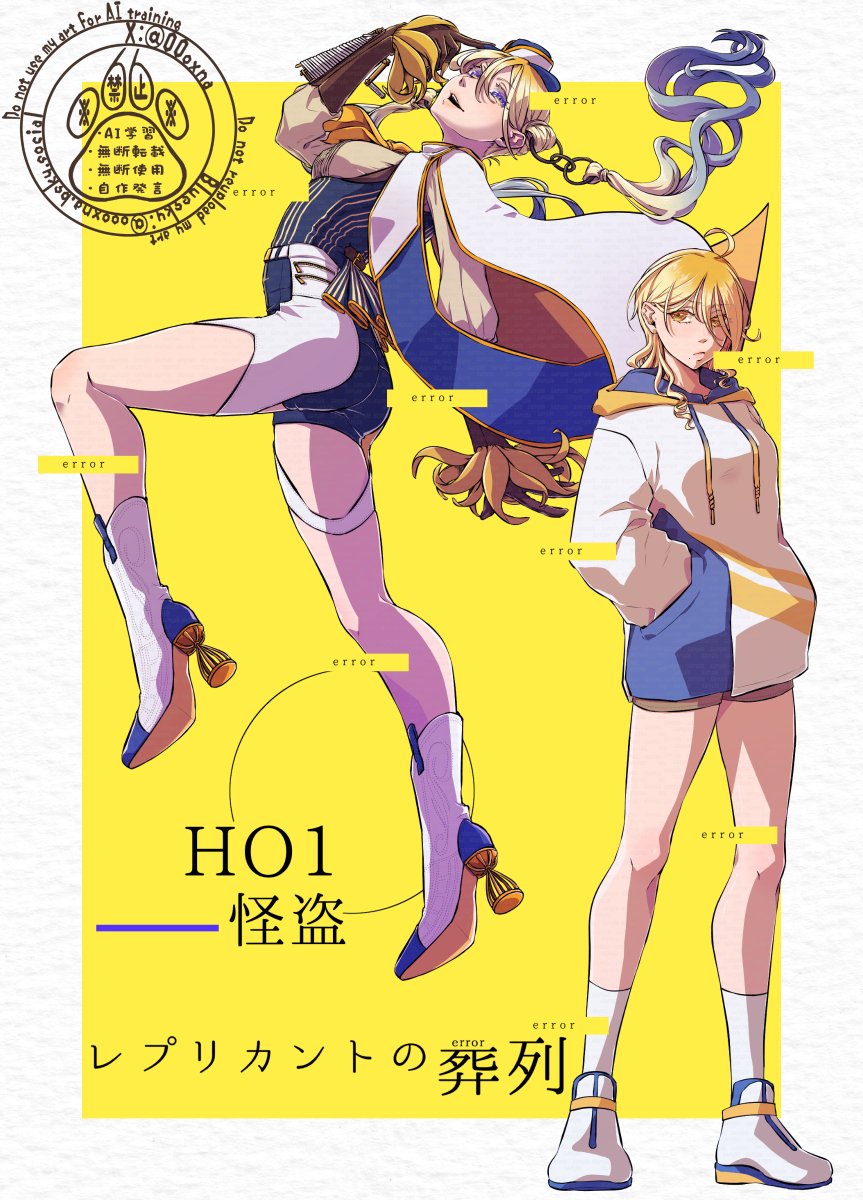 おくすな@立ち絵依頼受付中 (@OOoxna) / Posts / X