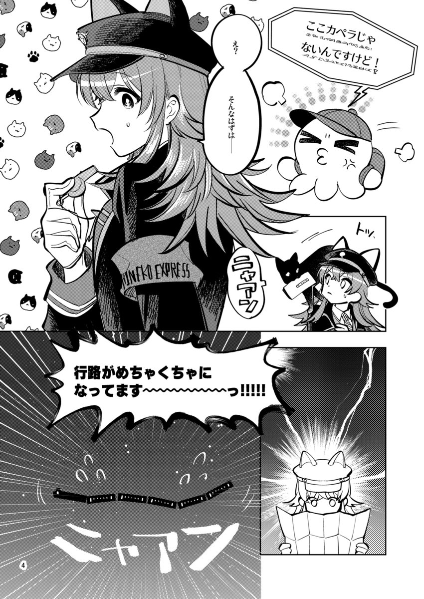 【新刊サンプル】(1/5)

「大迷惑」
B5/44P/¥800

ギャラクティックP天ブライダル漫画

#SSF09 