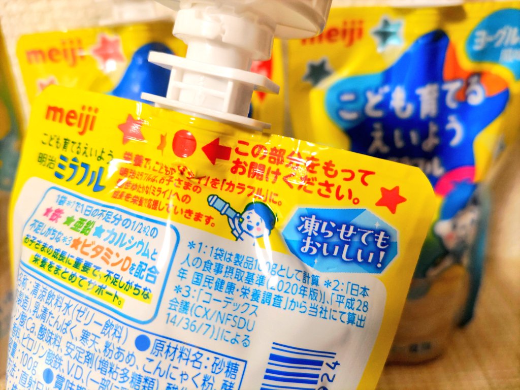 よっこ様 よつば🍀 on X