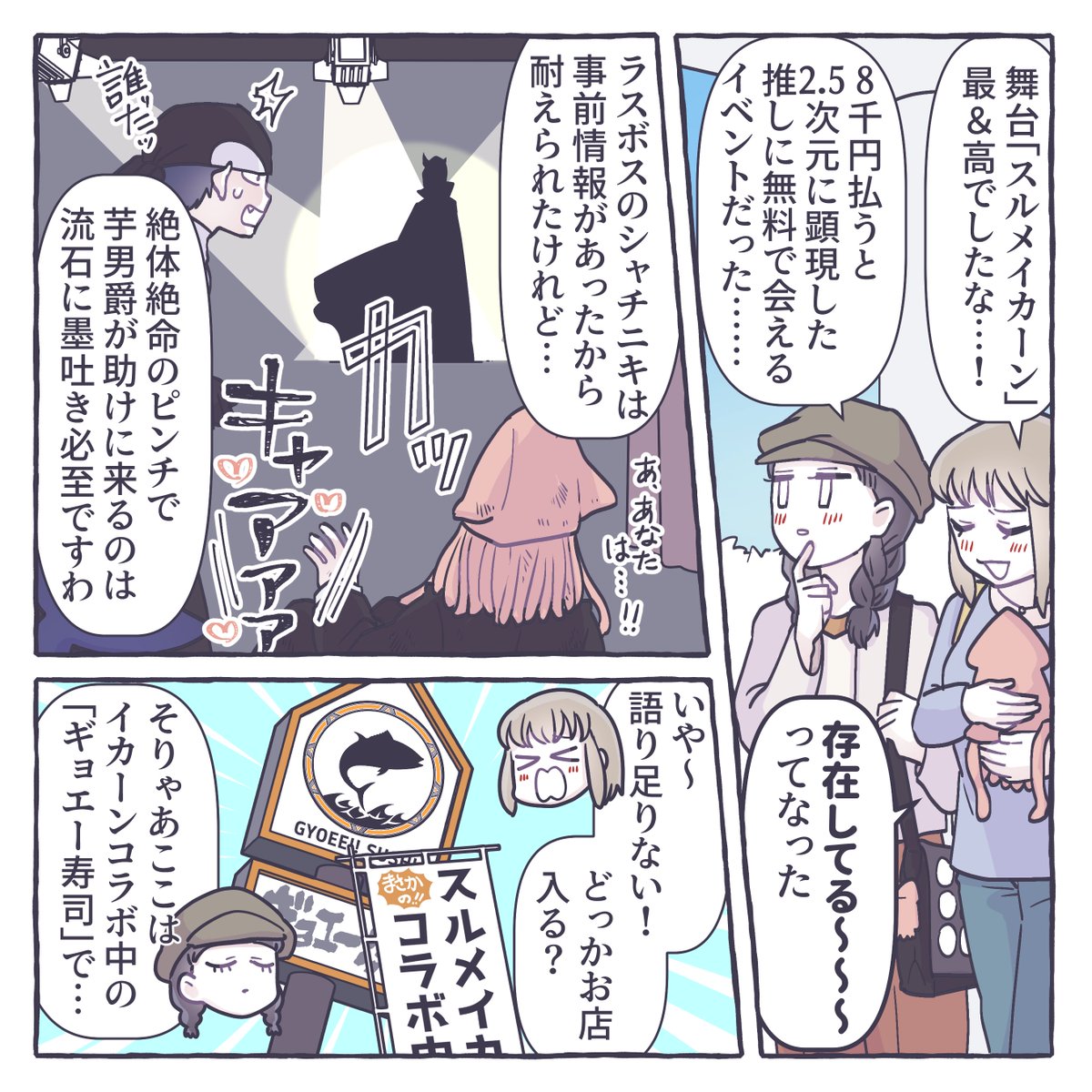 るしこ (@39baby_com) / Posts / X