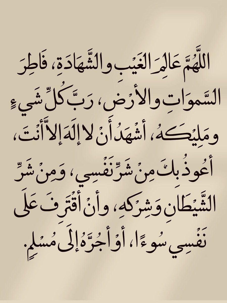 كرروا هذا الدعاء دائماً .. 🍁