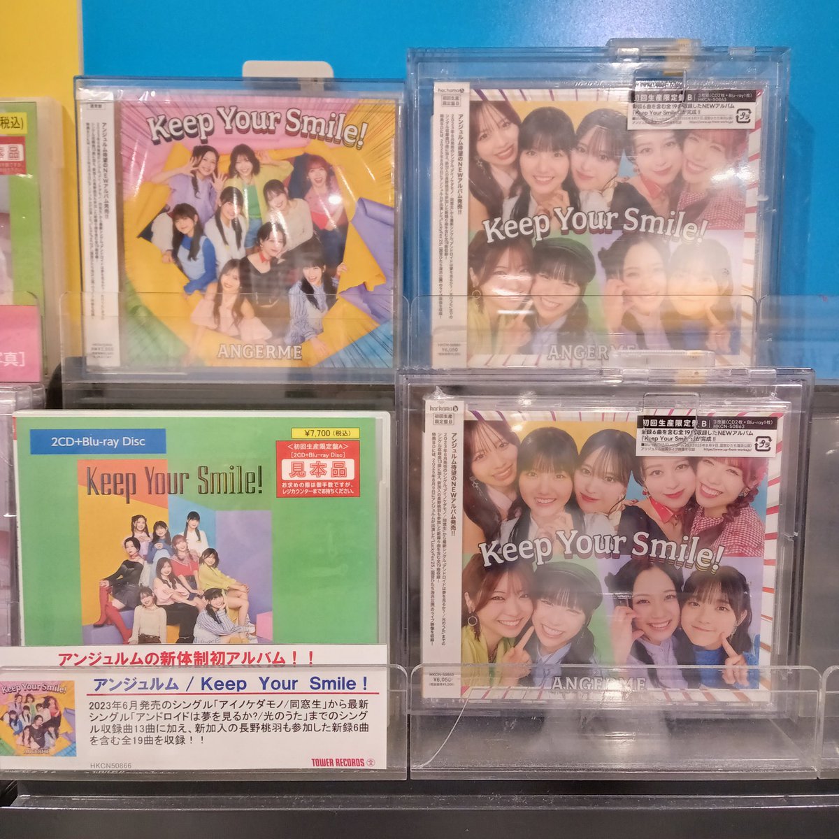 アンジュルム アルバムKeep Your Smile！ 初回生産限定盤A