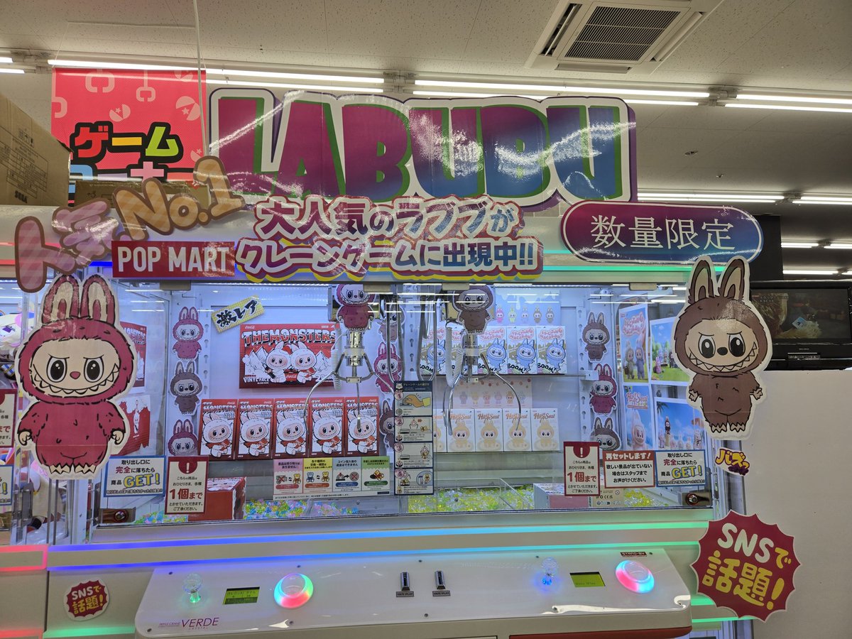 🛸🛸🛸🛸🛸🛸🛸🛸 💕好評稼働中💕 🛸🛸🛸🛸🛸🛸🛸 #ラブブ #LABUBU