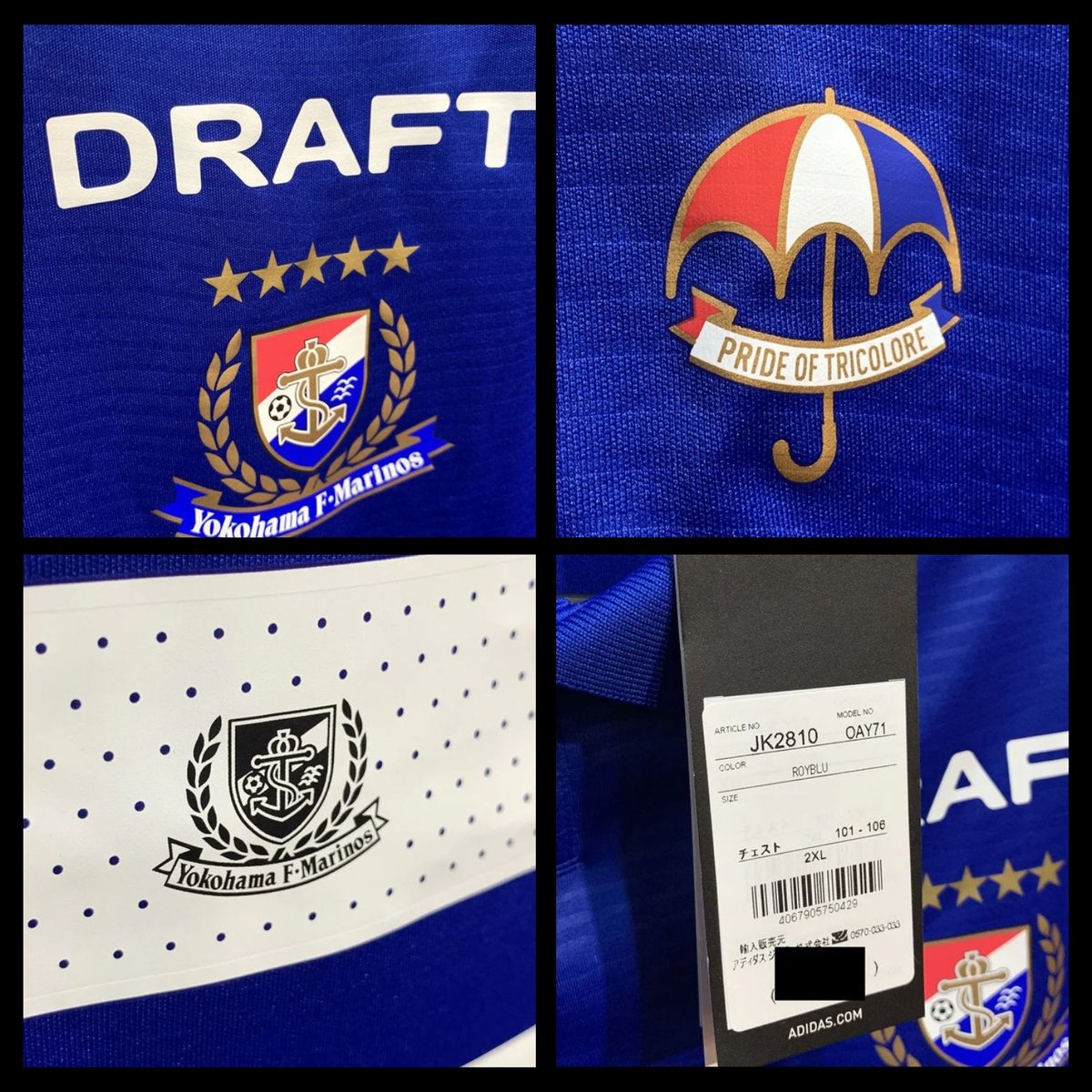 マリノス ジャケット Vintage Sports on X