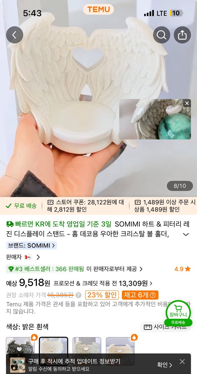 wonshung's tweet photo. https://t.co/3BOfLm2JKD
날개 받침대 테���에서 팔아요! https://t.co/IDnemLBsTt
