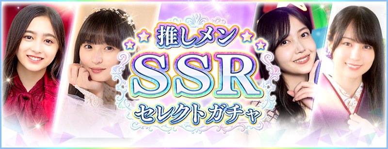 【公式】乃木坂46リズムフェスティバル tweet media