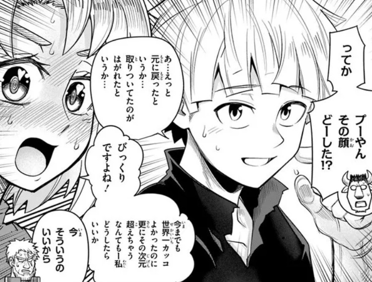 ぐんぐにる (@hiraganagungnir) / Posts / X