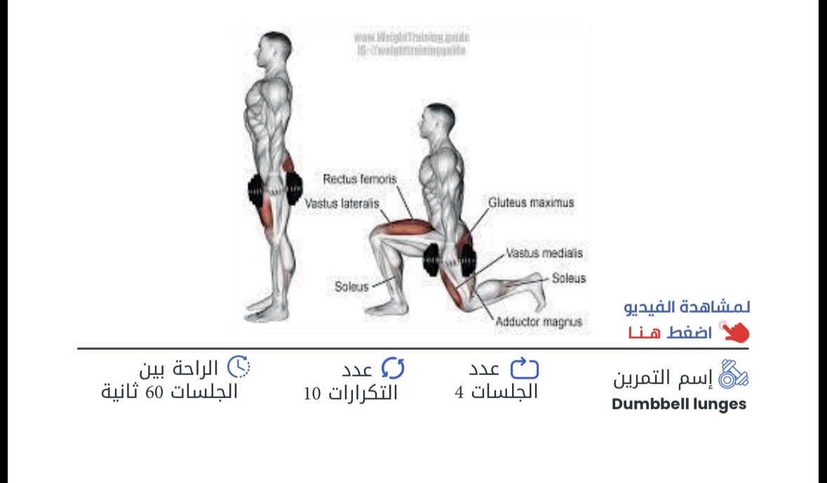 اي شخص يحب هذا التمرين مازوخي